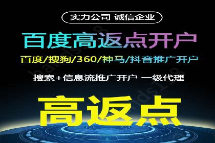 百度推广费用策略调整的几个成功案例